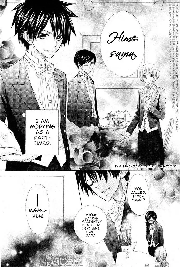 Kaichou Wa Maid-sama! Chapter 50.5 10